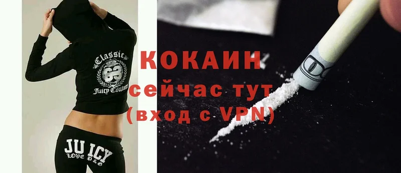 Cocaine Колумбийский  Верхоянск 