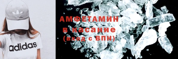 MESCALINE Верхний Тагил