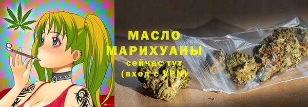 MESCALINE Верхний Тагил