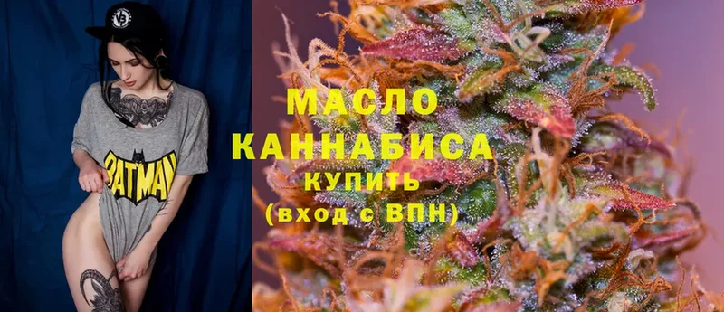 блэк спрут как зайти  Верхоянск  ТГК гашишное масло  магазин   